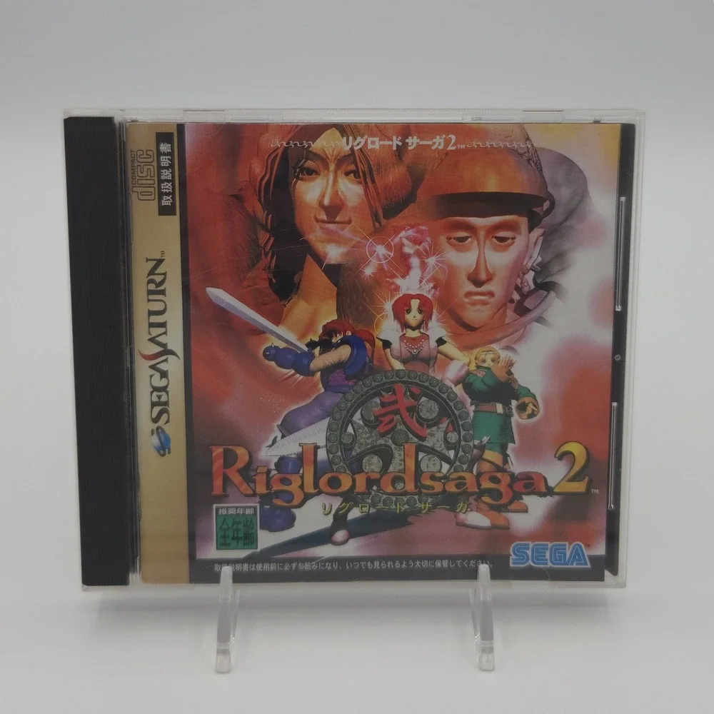 Riglordsaga 1 & 2 Bundle - Sega Saturn - Japan Import - Tested - US Seller